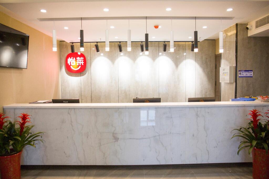 Сюйчжоу: Elan Inn Xuzhou Suining Railway Station
