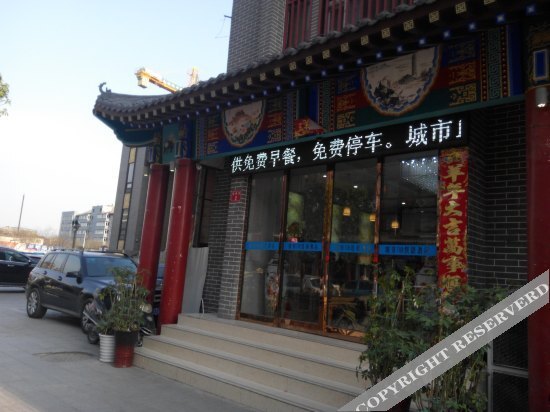 Starway qingju Hotel — фото 1