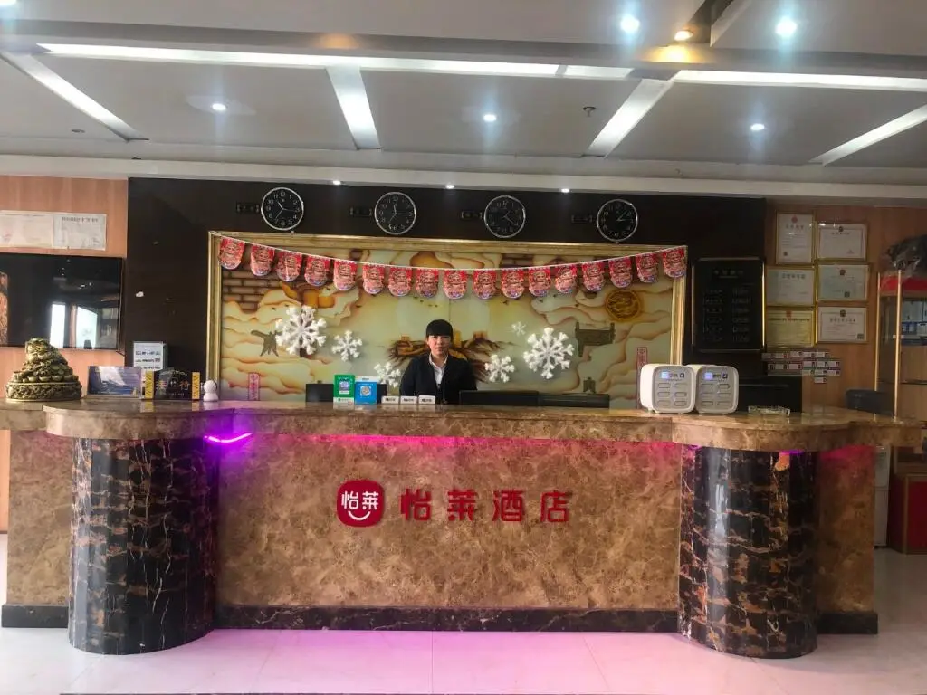 Сиань: Elan Inn Xi'an Jianzhang Road Petrochemical Avenue