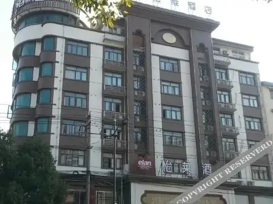 Ханчжоу: Starway Hotel Hangzhou Linan Wanhua Plaza