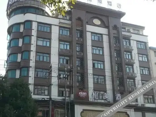 Ханчжоу: Starway Hotel Hangzhou Linan Wanhua Plaza