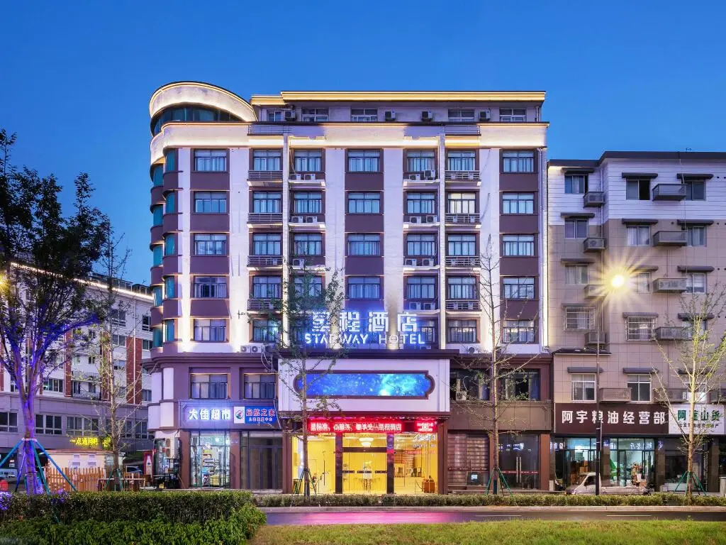 Ханчжоу: Starway Hotel Hangzhou Linan Wanhua Plaza