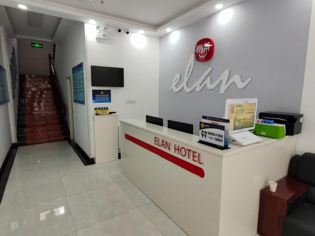 Пекин: Elan Inn Beijing Majiapu Jiaomen East