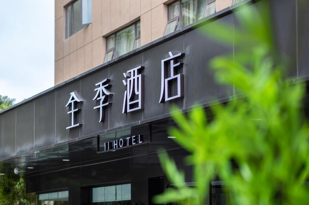 Чэнду: Ji Hotel Chengdu Niushikou