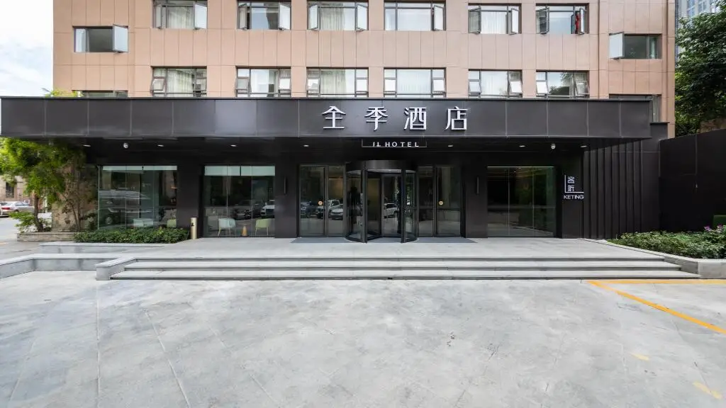Чэнду: Ji Hotel Chengdu Niushikou