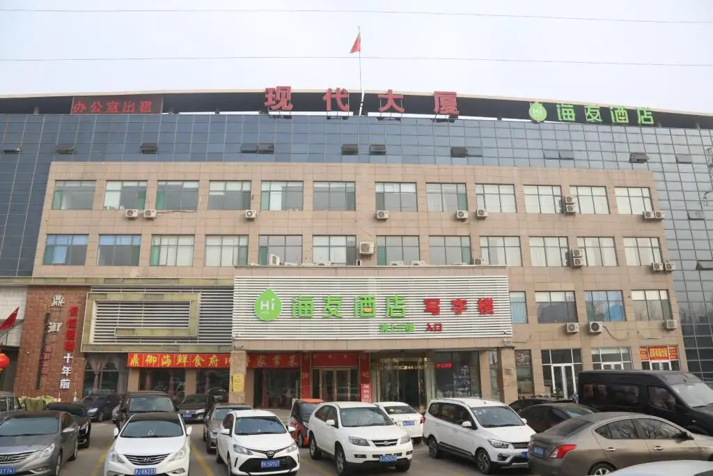 Тяньцзинь: Hi InnTianjin Dongli Development Zone