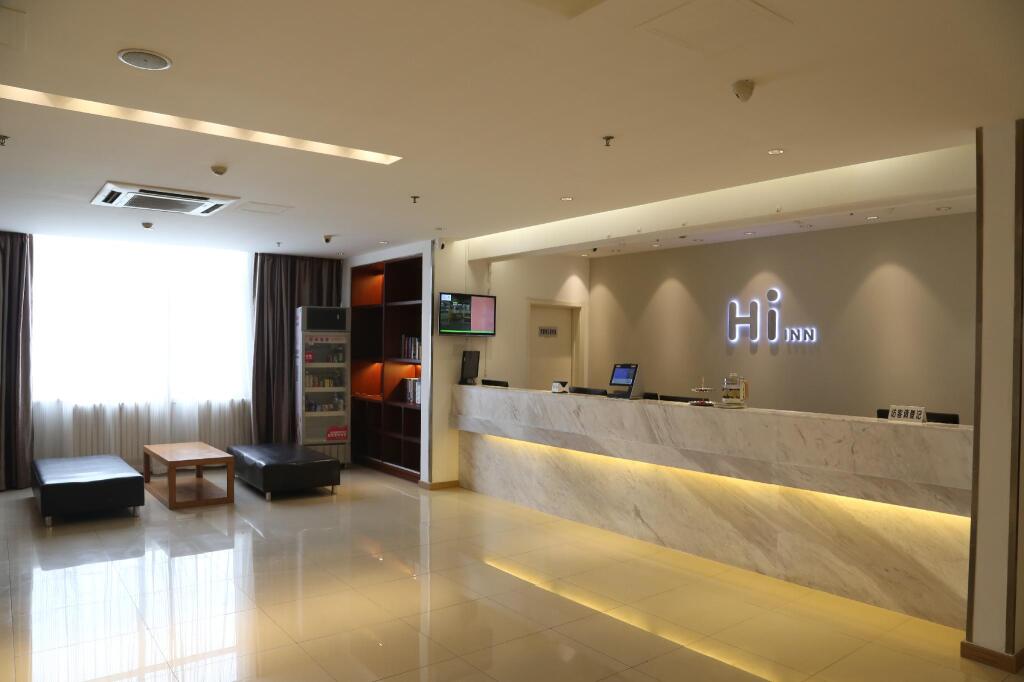 Тяньцзинь: Hi InnTianjin Dongli Development Zone