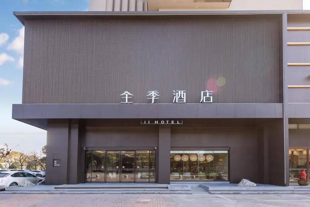 Сучжоу: Ji Hotel Taicang Zhenghe Zhong Road