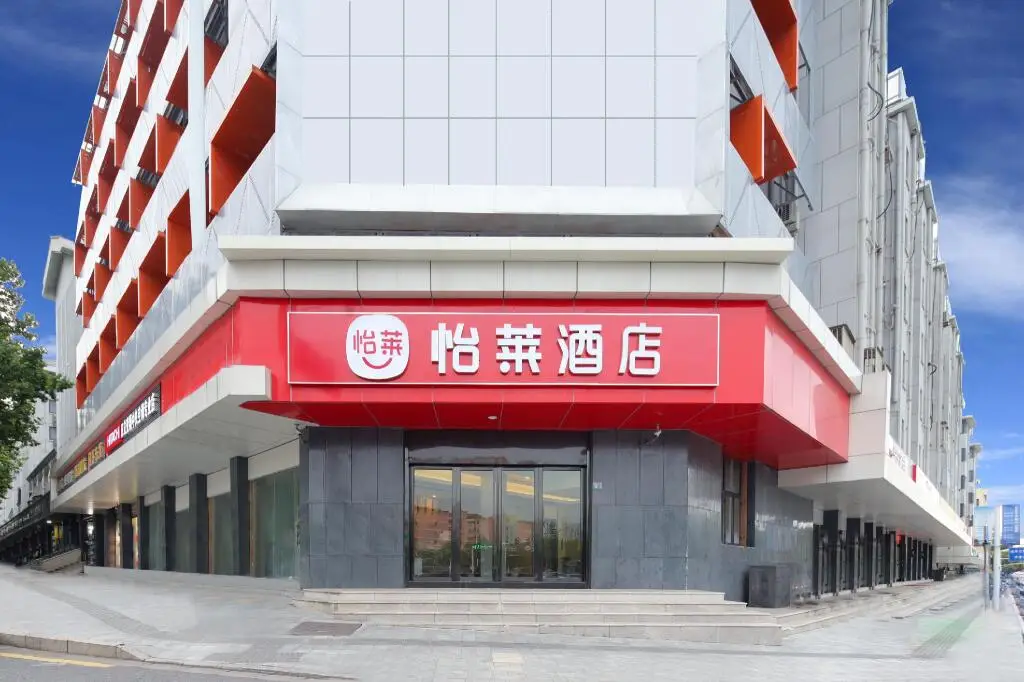 Нанкин: Elan Inn Nanjing Jiangning Tianyin Avenue