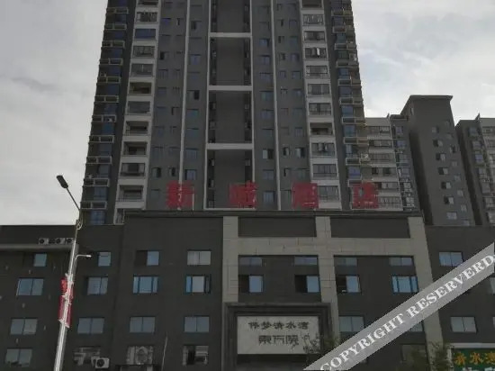 Наньчан: Elan Inn Nanchang Xinhong Chengda Market