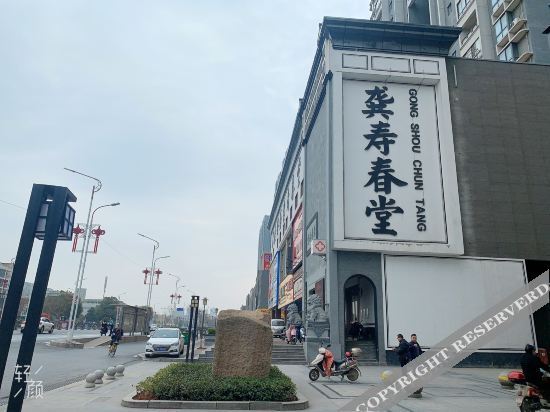 Наньчан: Elan Inn Nanchang Xinhong Chengda Market