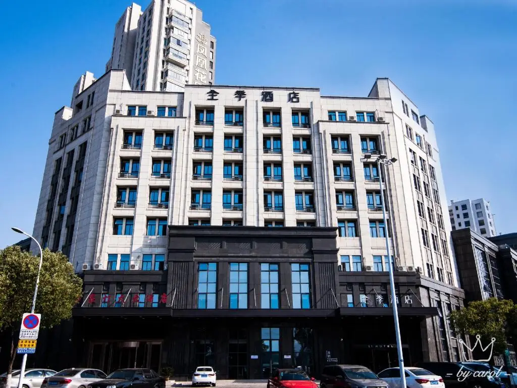 Чанчжоу: Ji Hotel Liyang Wharf Street