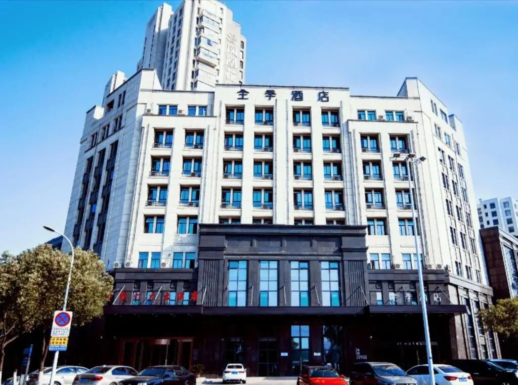 Чанчжоу: Ji Hotel Liyang Wharf Street