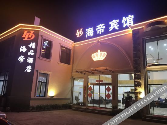 Elan Inn Qinhuangdao Beidaihe Geziwo — фото 1