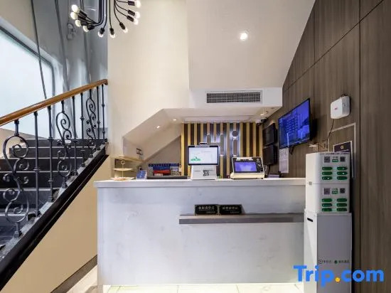 Шанхай: Hi Inn Shanghai Xujiahui Yongjia Road