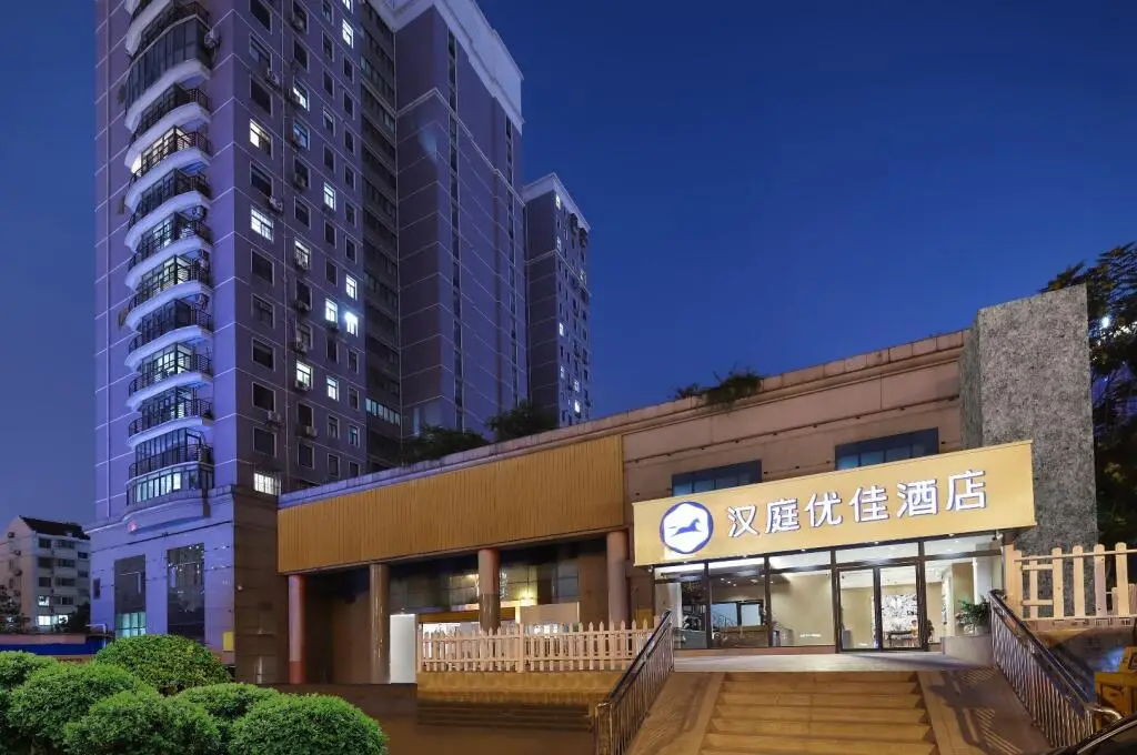 Нанкин: Hanting Premium Hotel Nanjing Longjiang Jiangdongbei Road