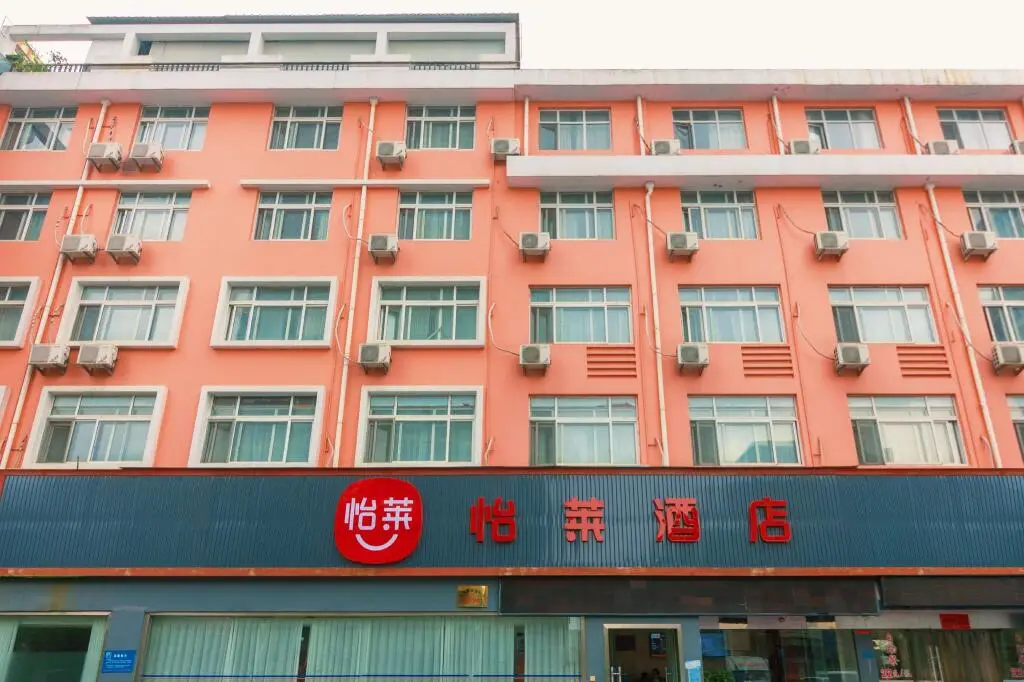 Тайчжоу: Elan Inn Wenling Wanchang Middle Road
