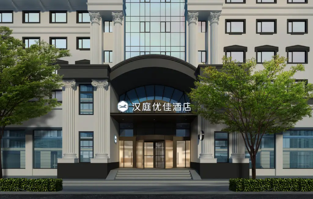 Hanting Premium Hotel Jinan Heping Road — фото 1