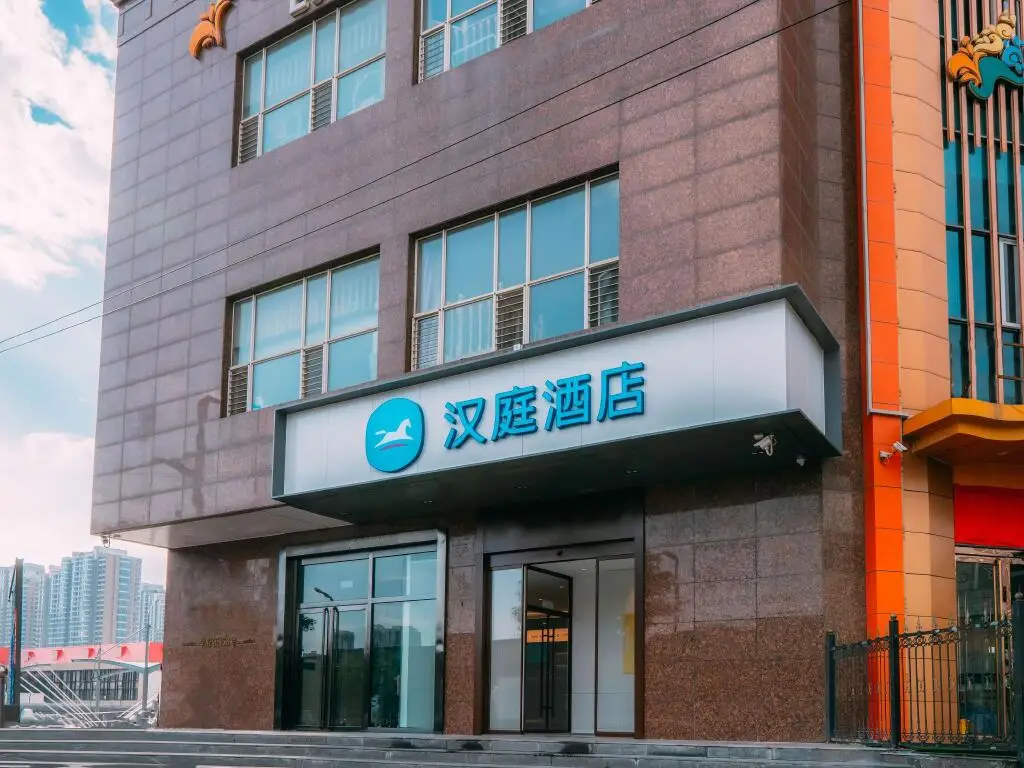 Hanting Hotel Taiyuan Shanxi University — фото 1