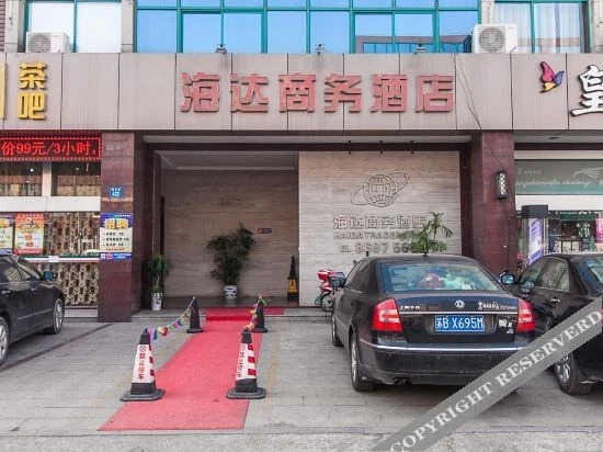 Уси: Elan Inn Jiangyin Huashi Town Feima Shuicheng