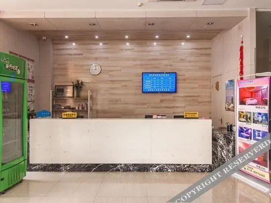 Уси: Elan Inn Jiangyin Huashi Town Feima Shuicheng