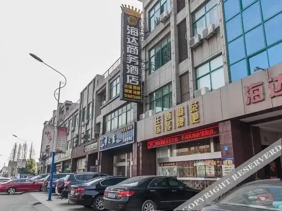 Уси: Elan Inn Jiangyin Huashi Town Feima Shuicheng