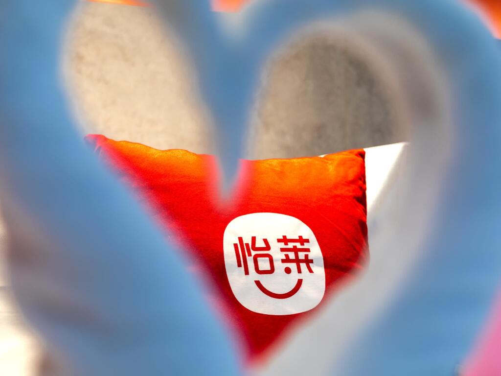 Уси: Elan Inn Jiangyin Huashi Town Feima Shuicheng