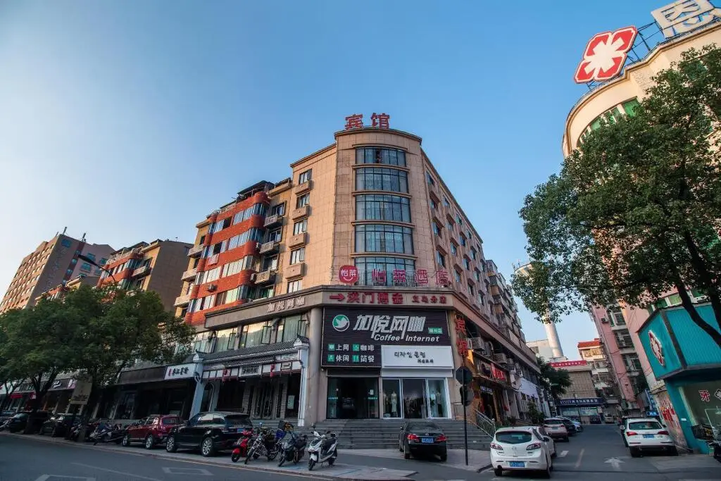 Elan Inn Yiwu Beicun Night Market — фото 1