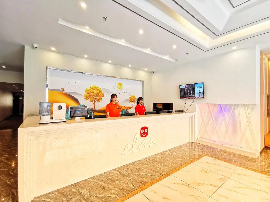 Яньтай: Elan Inn Yantai Railway Station Sanshui Mansion