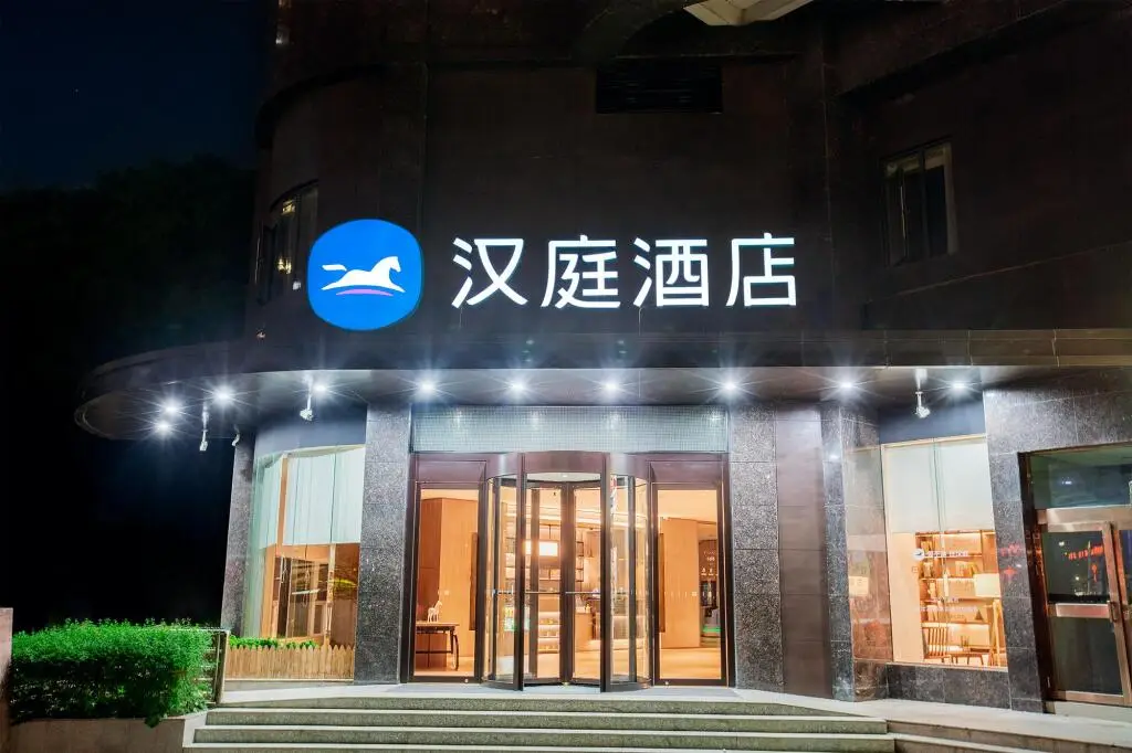 Hanting Hotel Guiyang Huaxi Minzu University — фото 1