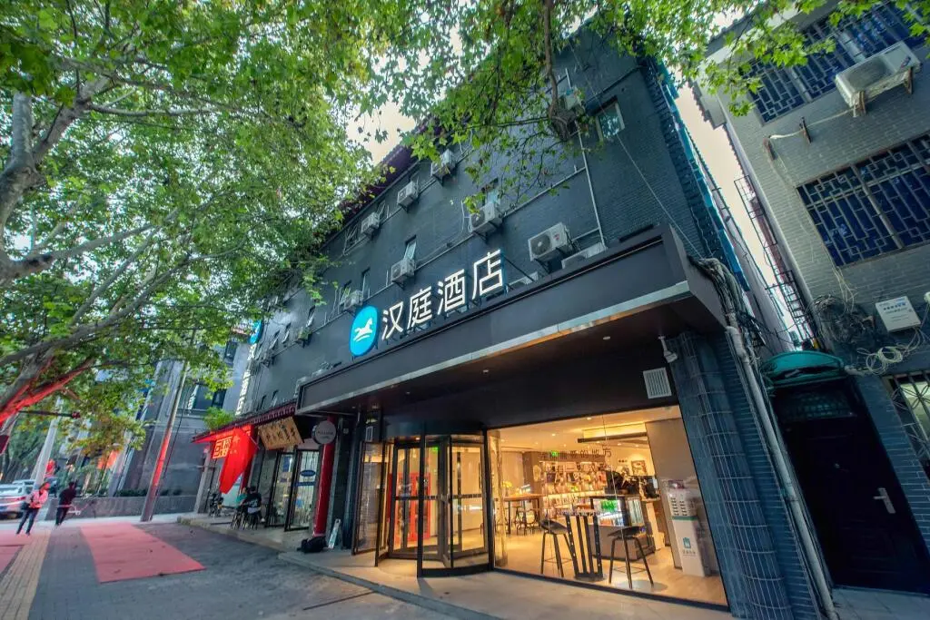 Сиань: Hanting Hotel Xian Bell Tower South Gate New Store