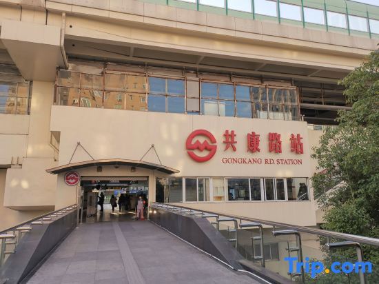Шанхай: Hi Inn Shanghai Gongkang Road Metro Station