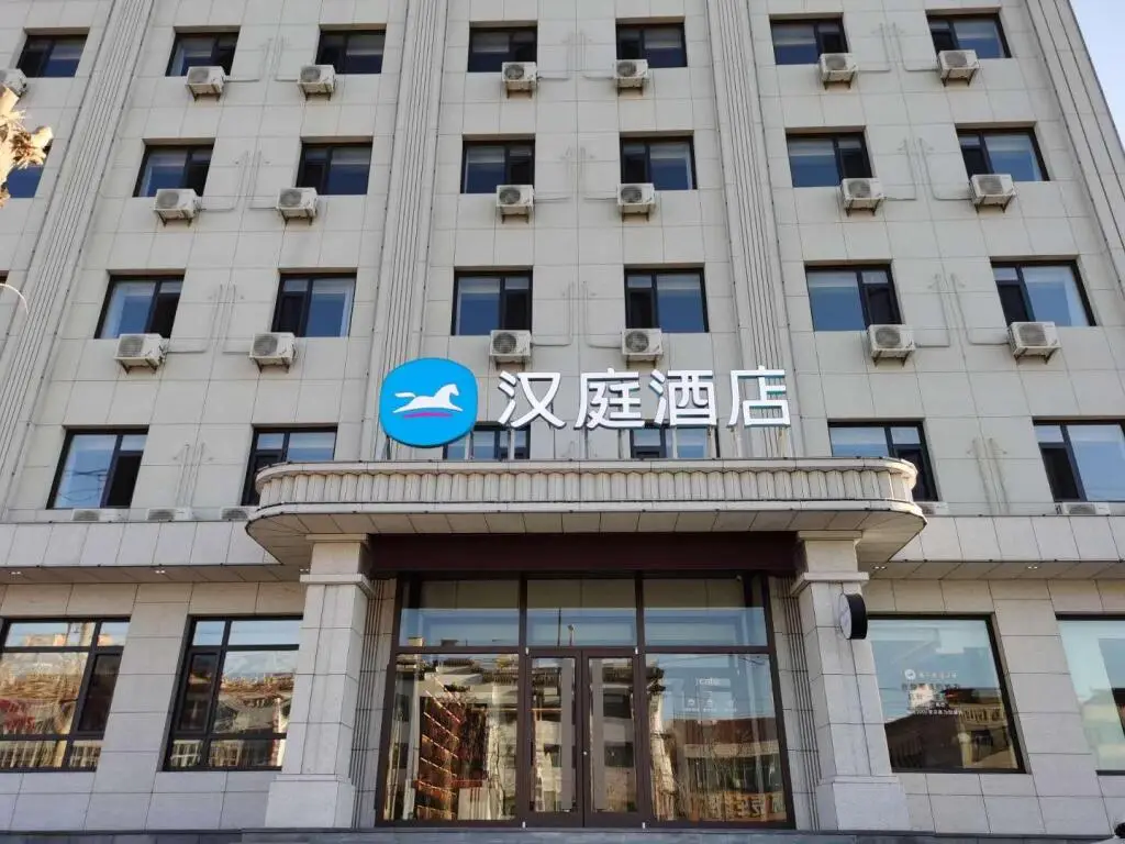 Таншань: Hanting Hotel Tangshan Zunhua North Second Ring Road