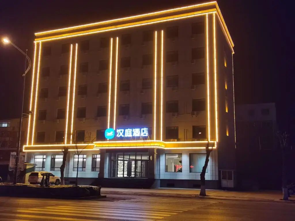 Таншань: Hanting Hotel Tangshan Zunhua North Second Ring Road