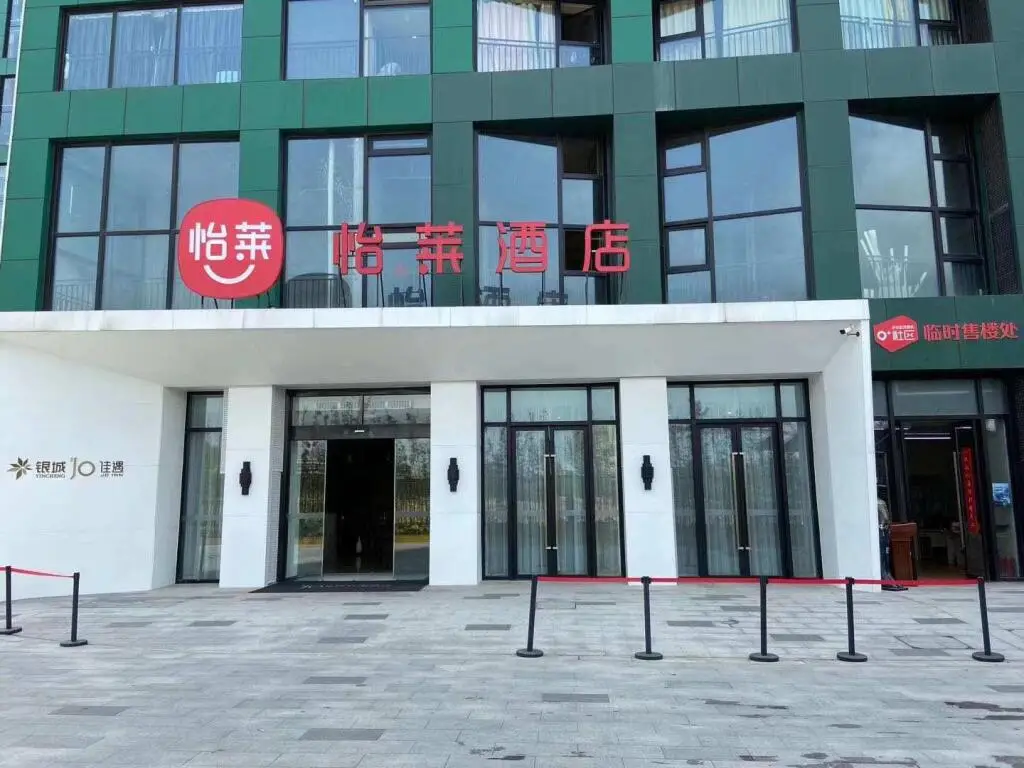 Нанкин: Elan Inn Nanjing Jiayu Jinma Road Metro Station