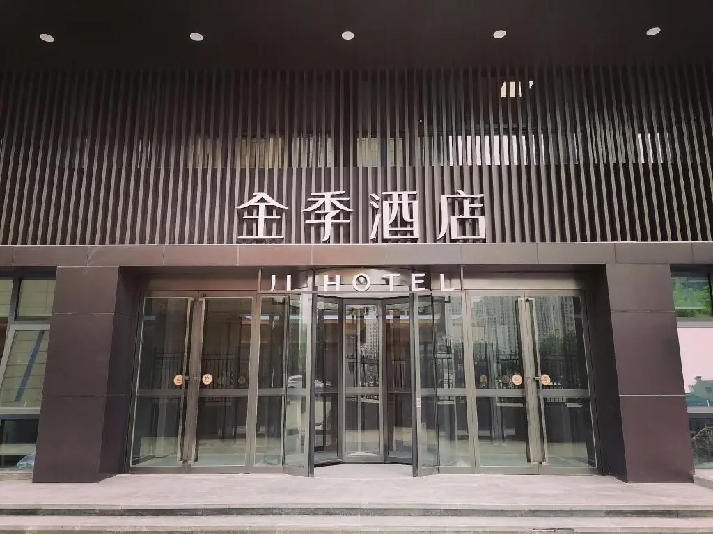 Сюйчжоу: Ji Hotel Xuzhou Medical College