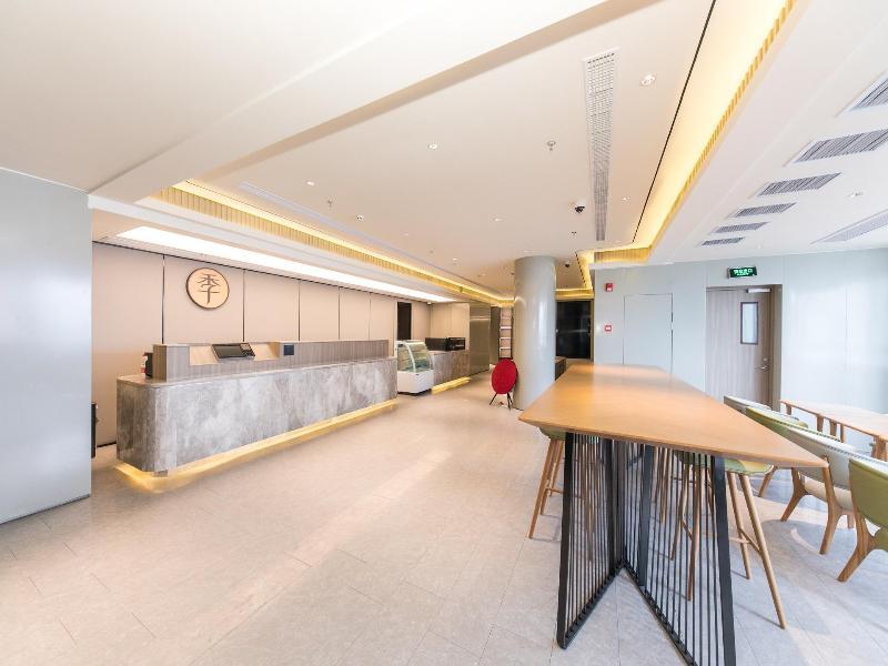 Шанхай: Ji Hotel Shanghai People's Square Chengdu North Road