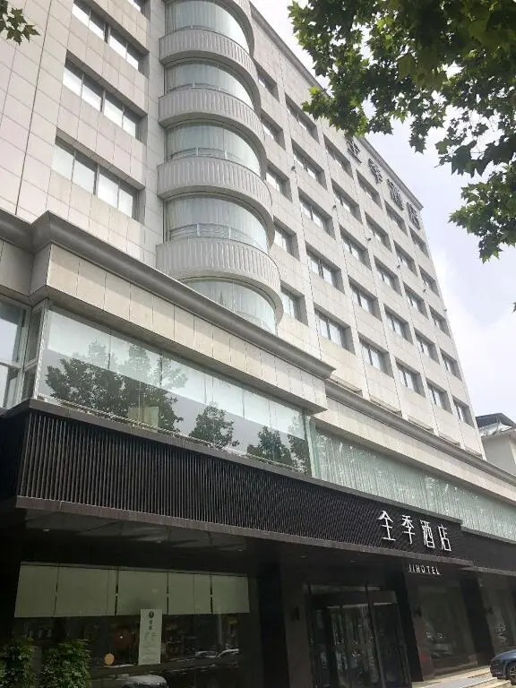 Бочжоу: Ji Hotel Bozhou Railway Station
