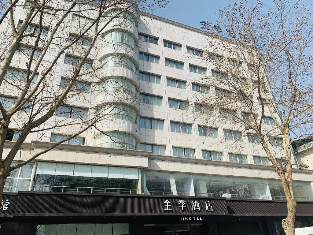 Бочжоу: Ji Hotel Bozhou Railway Station