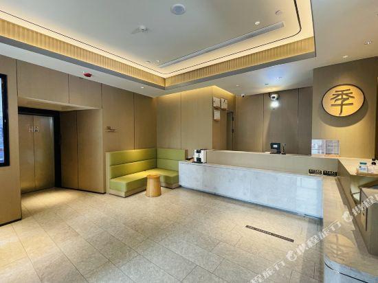 Шанхай: Ji Hotel Shanghai Sichuan Bei Road Metro Station