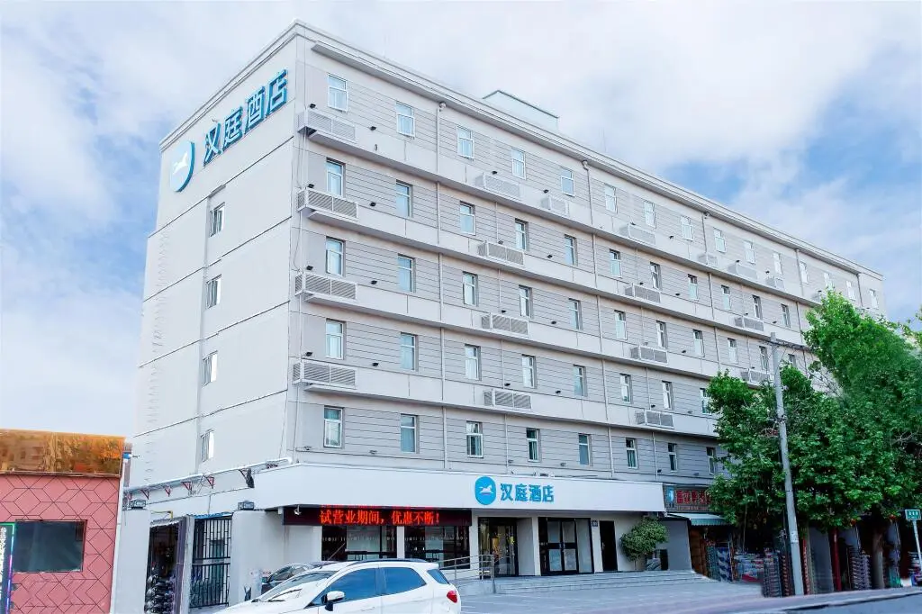 Ксучанг: Hanting Hotel Xuchang Caowei Gucheng