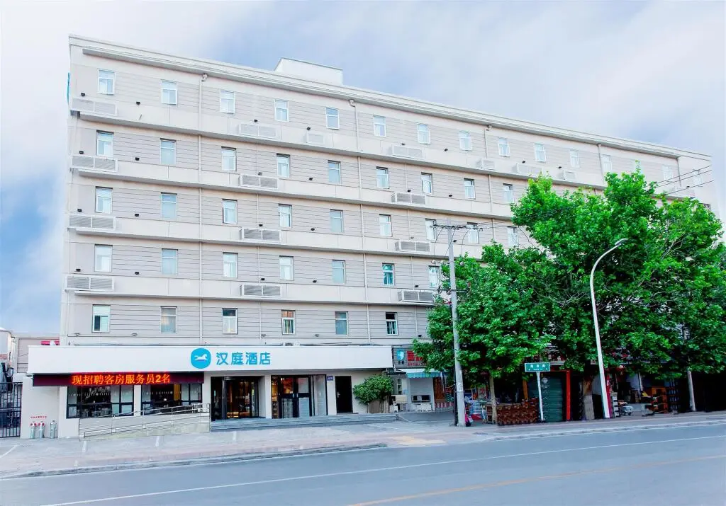 Ксучанг: Hanting Hotel Xuchang Caowei Gucheng