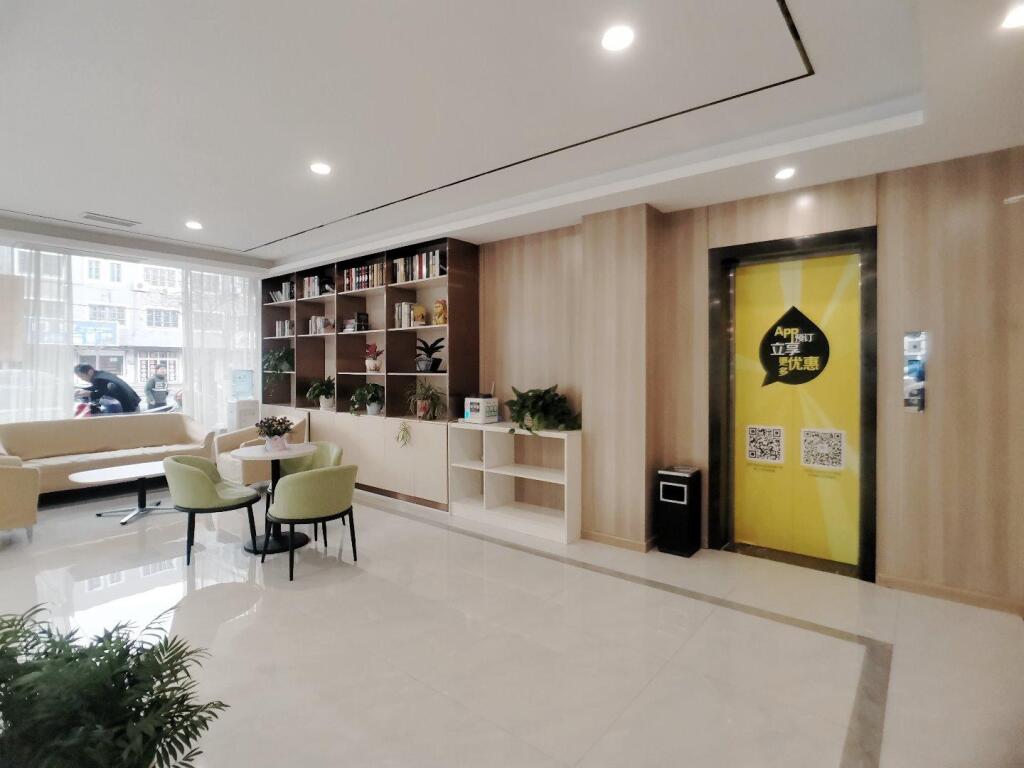 Чжанцзяган: Hi Inn Zhangjiagang Golden Port