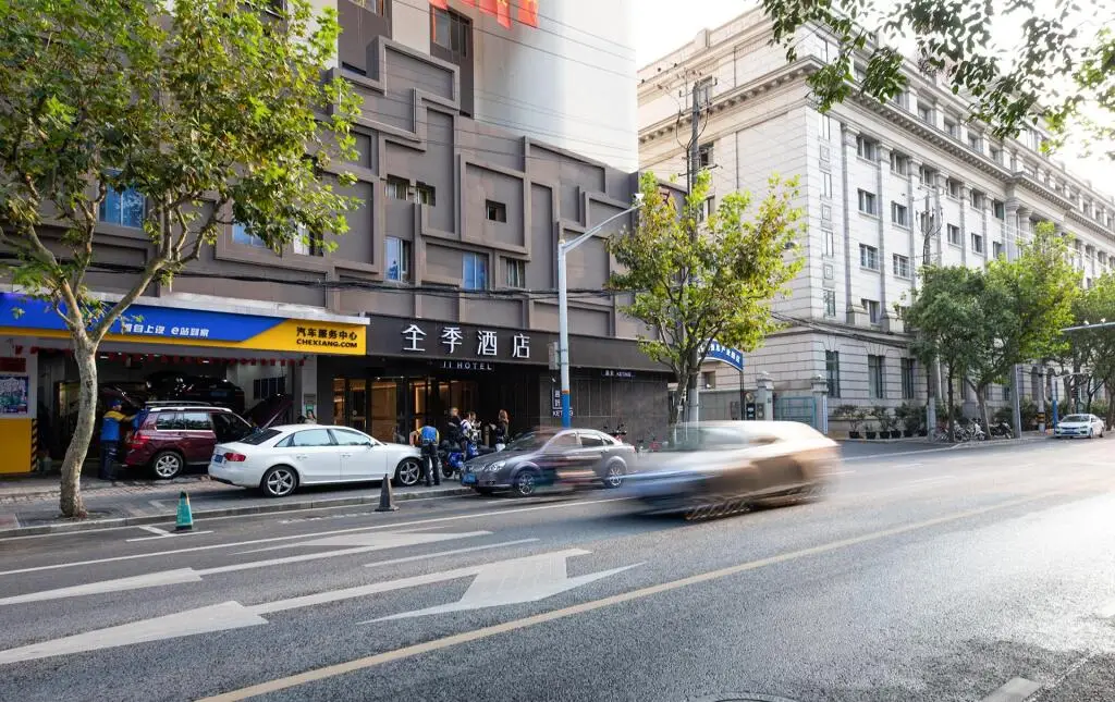 Шанхай: Ji Hotel Shanghai Daning International