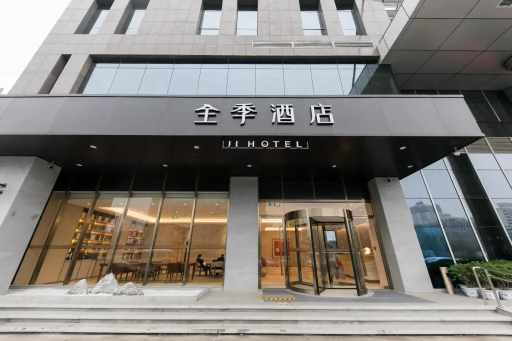 Ji Hotel Luoyang Jiudu Zhong Road — фото 1