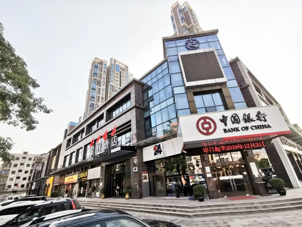 Starway Hotel Dongguan Xiegang Plaza — фото 1