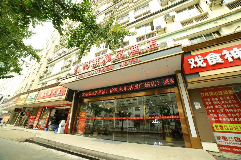 Наньчан: Elan Inn Nanchang Railway Station West Square