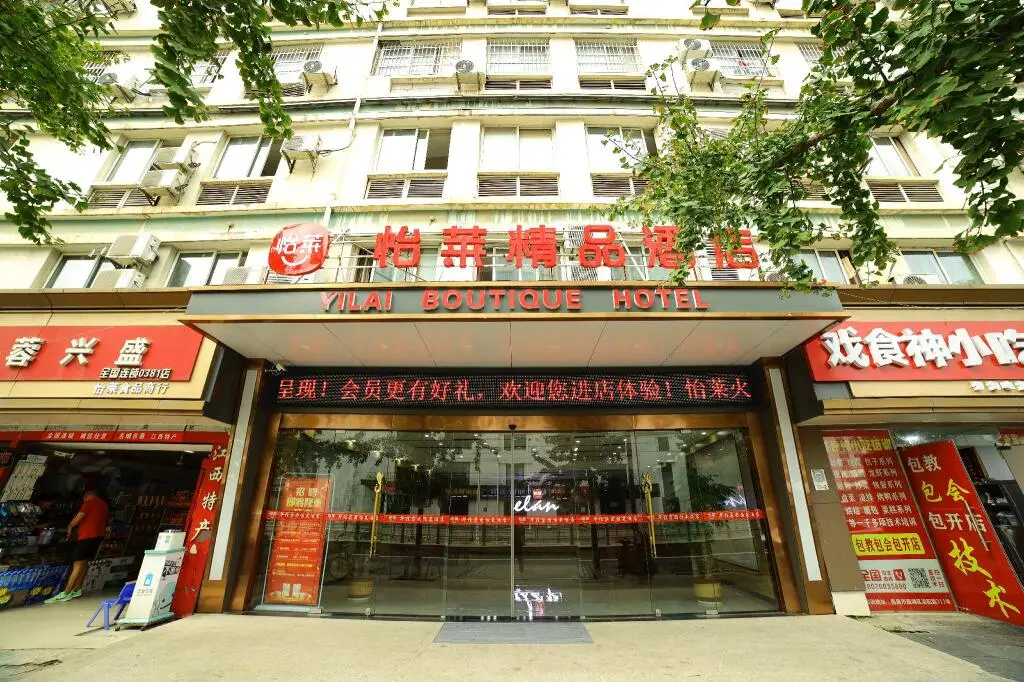 Elan Inn Nanchang Railway Station West Square — фото 1