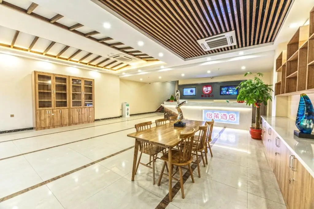 Уси: Elan Inn Wuxi Changjiang Road Bai'anju