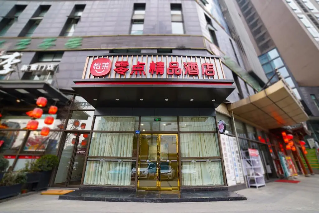 Чэнду: Elan Inn Chengdu Huapaifang Metro Station